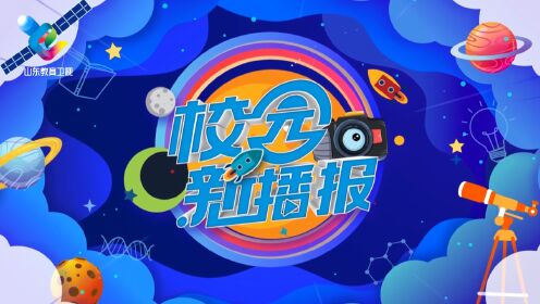 【腾讯视频】 