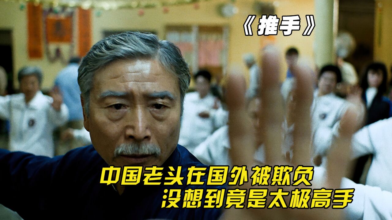 一部只有中国人才能看懂的电影,道尽了无数家庭的悲哀