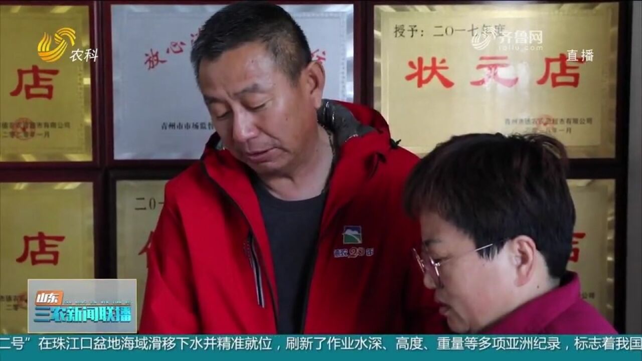 青州行政审批服务局:创新服务,简化流程,为农业生产保驾护航