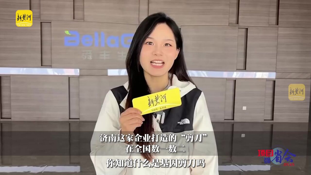 济南这家企业打造的“剪刀”,在全国数一数二