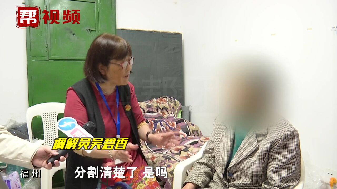 女子陷产权疑云 我家何来五人共有?拆迁办:无变更法律文书