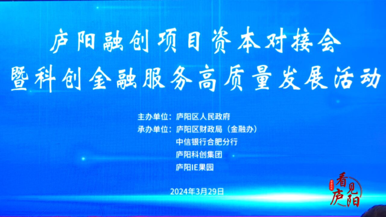 含“金”量十足 打造金融对接“金桥梁”