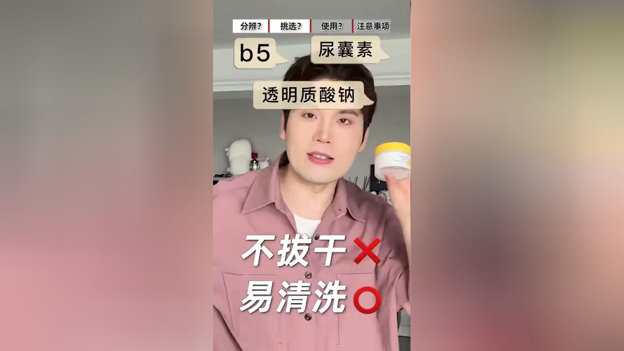 怎么还有人能有那么多黑头的?你们是真不看我视频啊