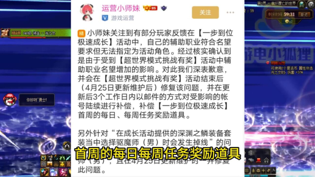 DNF:418版本“恶性BUG”!强制掉线+无法参与活动,修复又拖一周