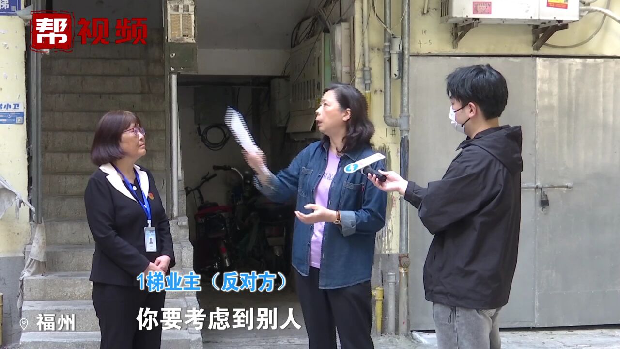 “加梯”已过审批 反对方:他们80%都出租了还要装