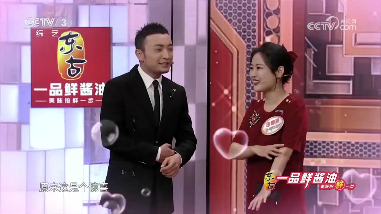 在线花痴歌手孙伯纶,田春雨满面欣喜,结果小尼无奈“插刀”