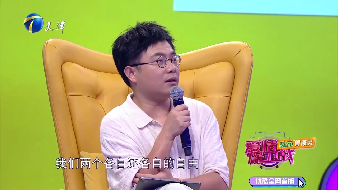 陆琪:两个人结婚势必都要做一些妥协,不是完全放弃梦想