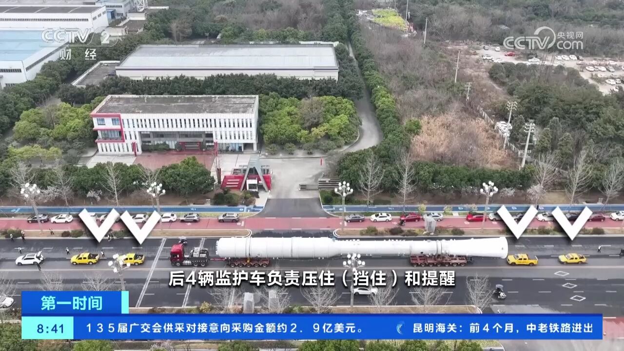 四川:大件运输分几步?看56米化工罐“大挪移”