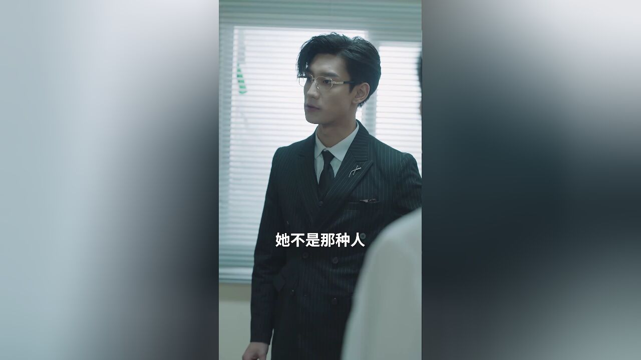 傅总的冷情zui妻丨《傅总的冷情罪妻》:第七十五集