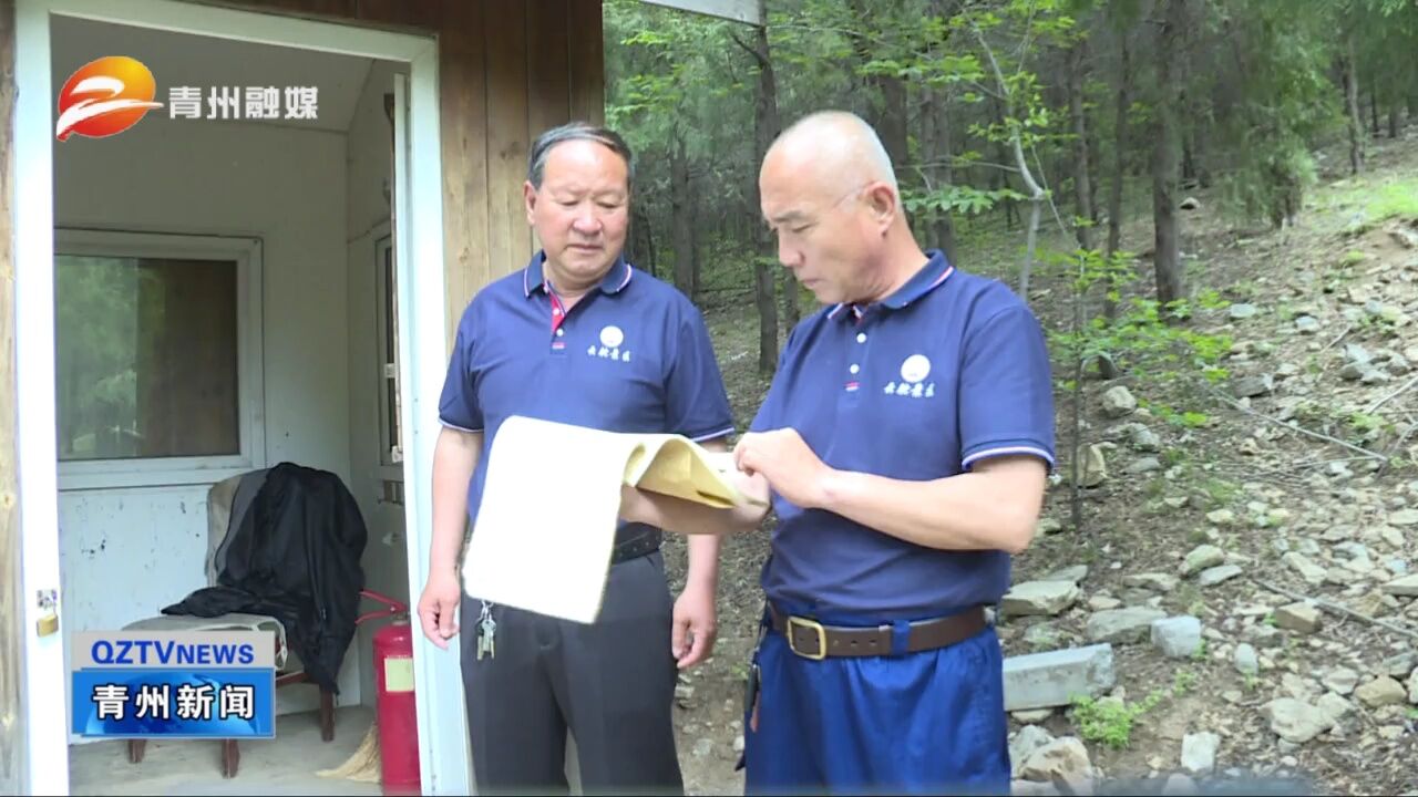 青州市云驼风景区运行服务中心:打好护林防火组合拳 打造平安景区