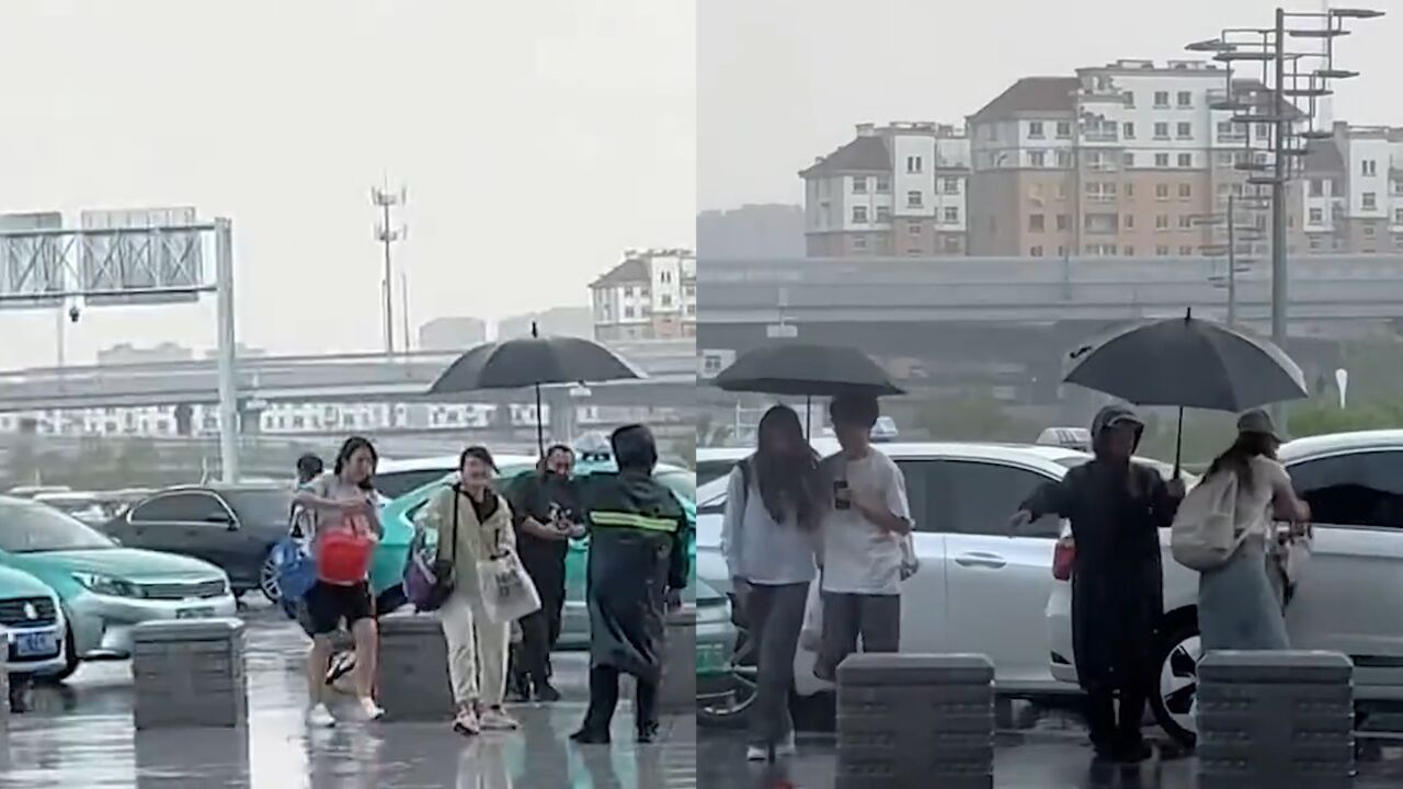 换乘5分钟感受人间善意,暴雨中大哥多次往返给旅客撑伞