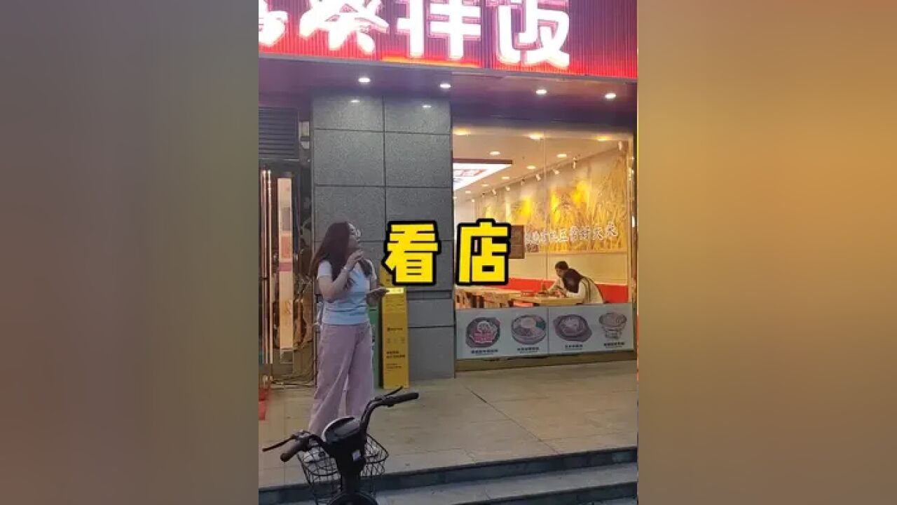 在人气老店旁边开店要非常慎重