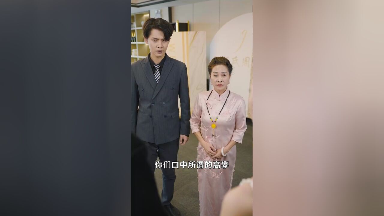 《闪婚后,路少竟然是我未婚夫》:第四十二集