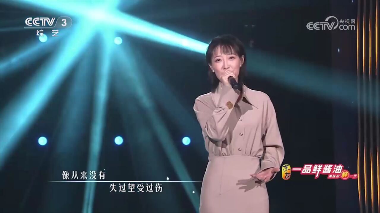 再次启航!演唱《看得最远的地方》,磁性的嗓音触动人心