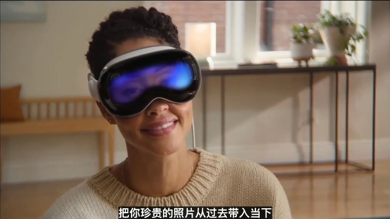 全新visionOS:让眼前展示出与实际尺寸一样大的图片