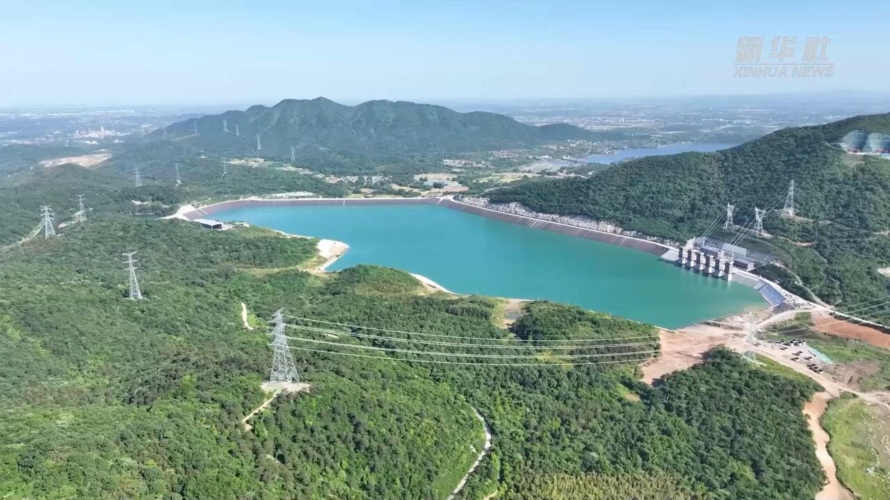 江苏镇江:世界坝体最高抽水蓄能电站配套电网工程建成投运