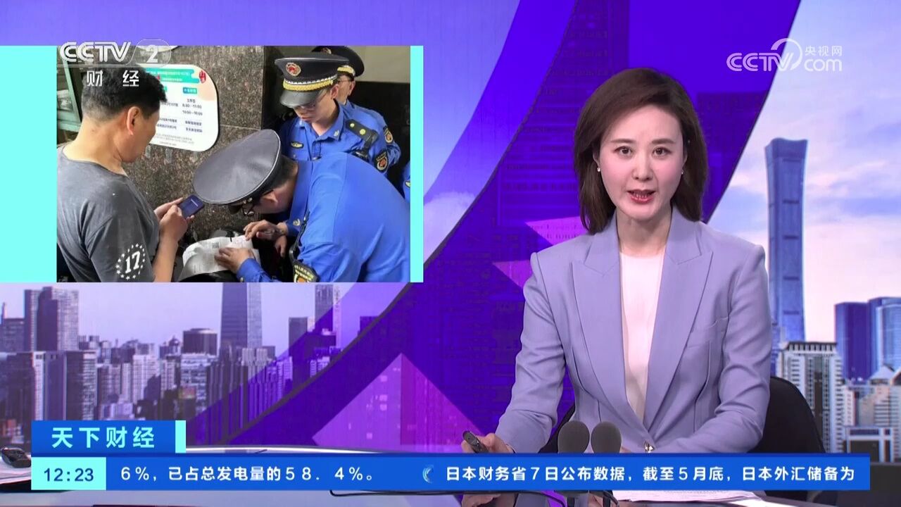 上海对“电动自行车违规充电”开出首张个人罚单