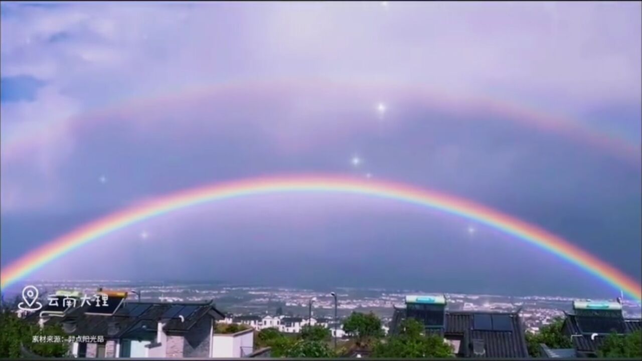 云南省大理州大理古城天际浮现双道彩虹美景 斑斓彩虹绚烂夺目横贯长空瑰丽无穷美不胜收