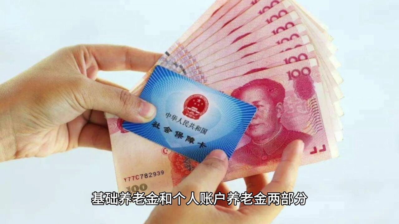 不同工龄养老金怎么算