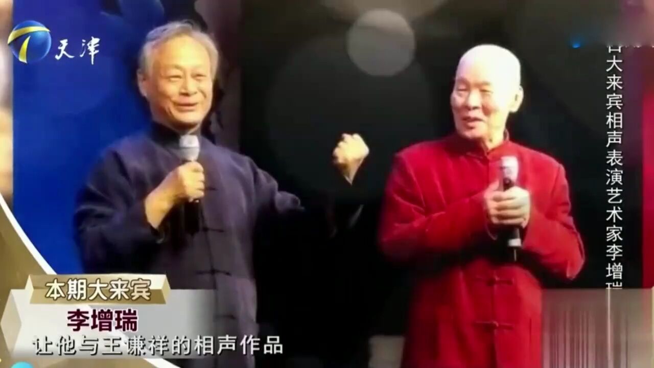 李增瑞做客节目,谈起自己的退休生活,真实年纪惊呆观众