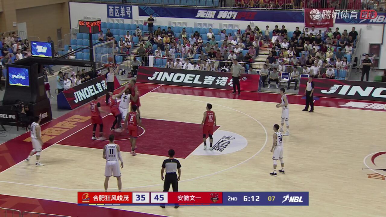 NBL全国男子篮球联赛:合肥狂风峻茂 VS 安徽文一 全场回放