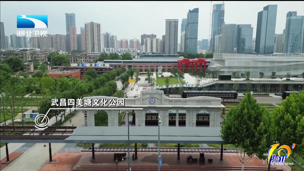 2024年世界景观建筑大奖揭晓 武汉两地获奖