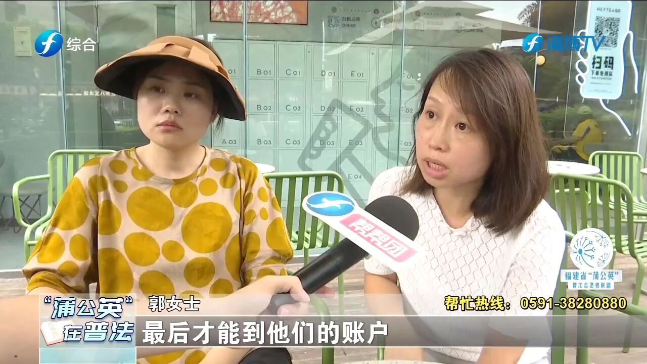 平台下单买旅游产品后商家跑路?消费者傻眼:信任平台监管才买的