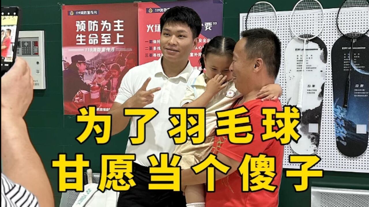 以一个“傻子”的身份被大家记住我也是很开心的