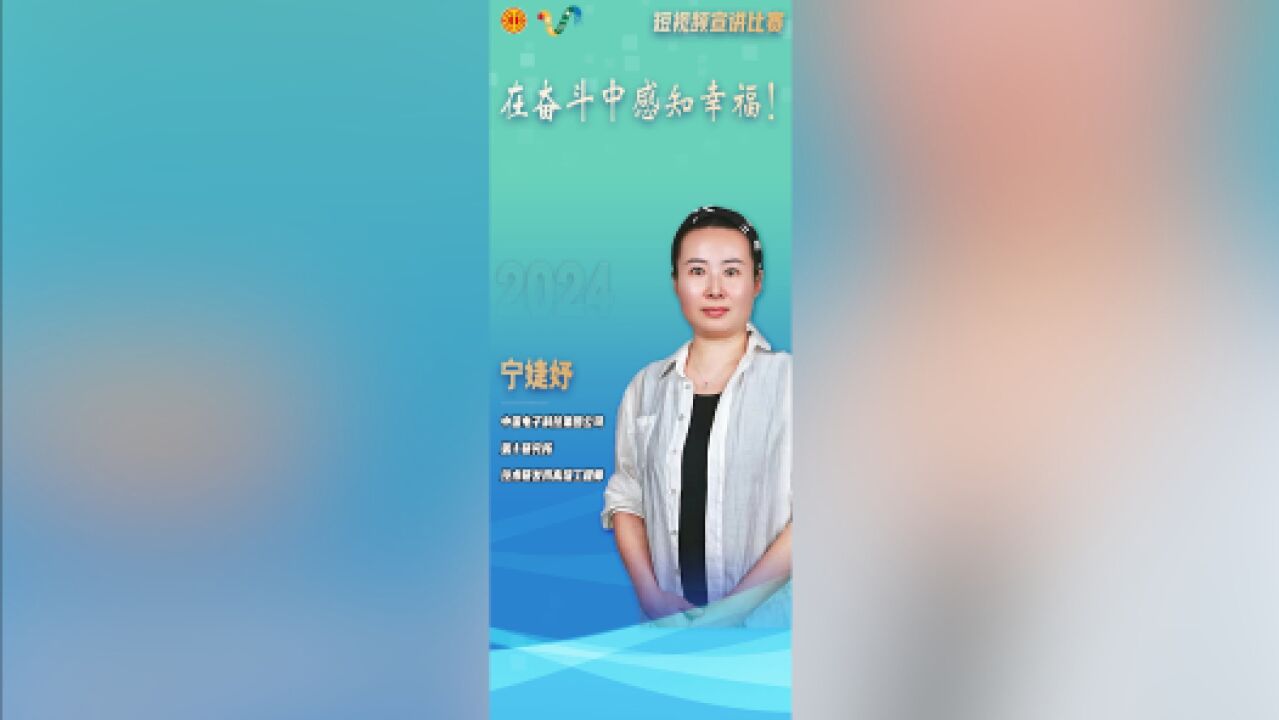 宁婕妤:小东北的三个礼物