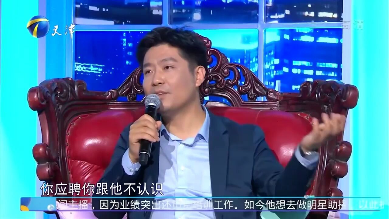 年轻男孩复姓司马,名字中有个生僻字,曾多次被人叫错