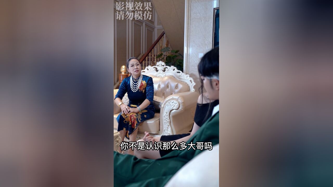 《帝婿归来》:第二十六集