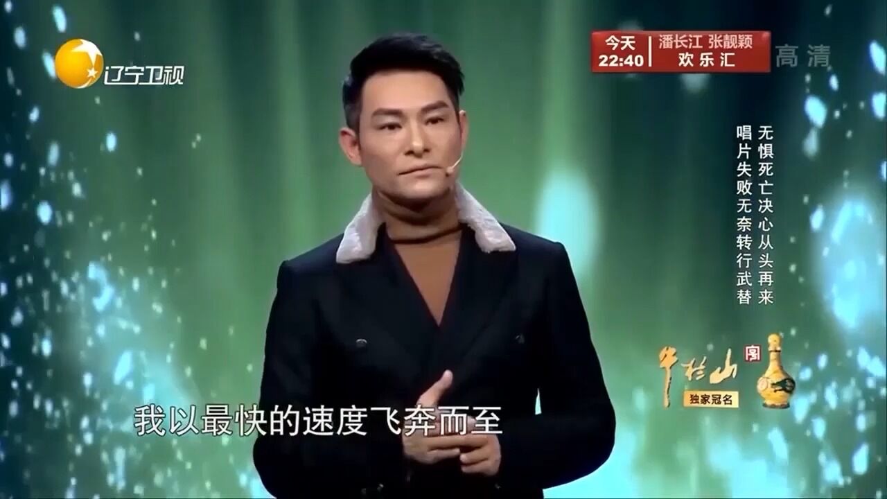 杜奕衡摆脱天王光环,转行做武替,遇上大导演改变命运