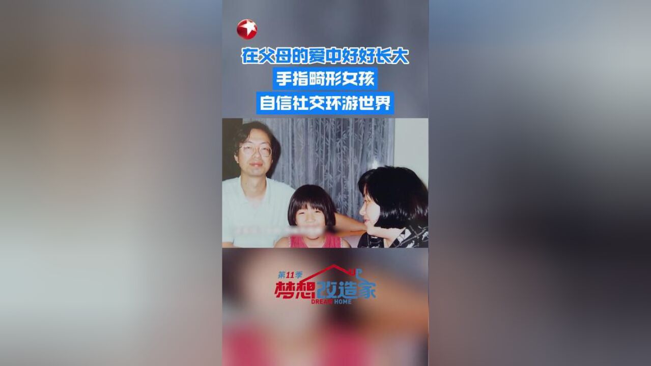 看完泪崩!妈妈36年前写下的产后日记,记录了对先天性手指畸形女儿的爱与守护!