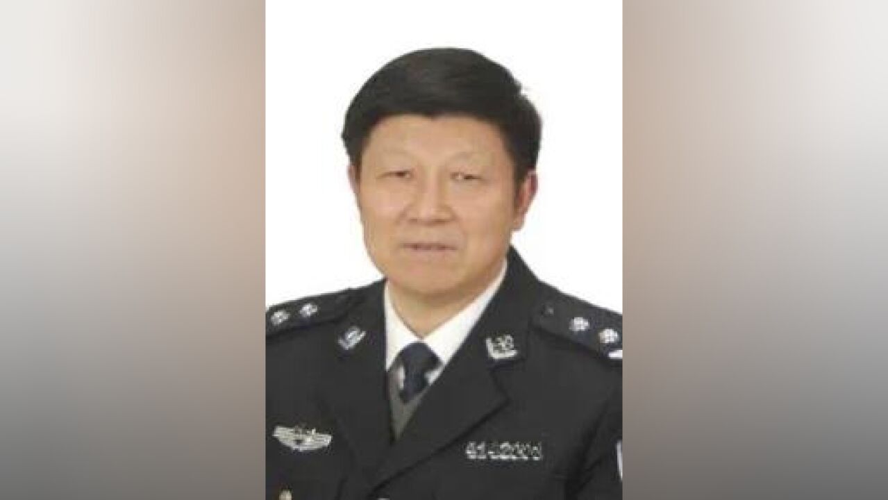 涉嫌严重违纪违法,河南司法警官职业学院原党委书记贾书魁被查!