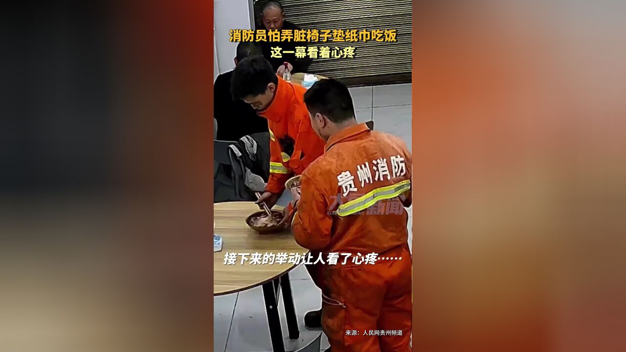 这一幕看着心疼:消防员怕弄脏椅子垫纸巾吃饭