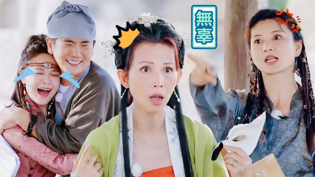 《铤而走险短剧版》意外的机会与陷阱