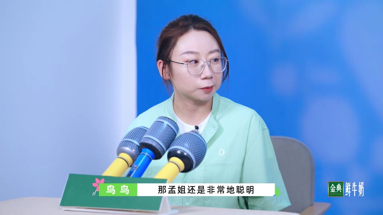 五十公里桃花坞 第4季丨鸟鸟谈再见到孟子义,鸟鸟:美丽聪明又令人踏实