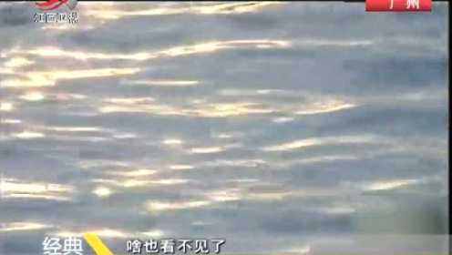 新疆赛里木湖巨型水怪纪录
