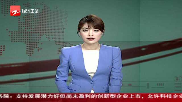 “我是股东”系列活动 走进上市公司海兴电力