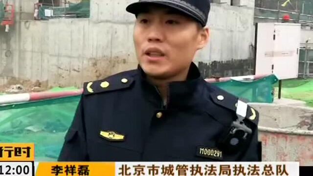 城管突击检查 问题企业被曝光