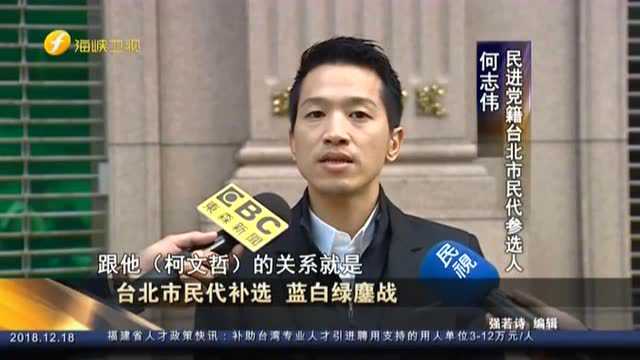 在市府缺席记者会 陈思宇 不想造成困扰