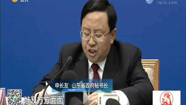 国务院正式批复同意山东省调整济南莱芜市行政区划