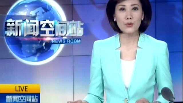 排查整改中小学幼儿园安全隐患