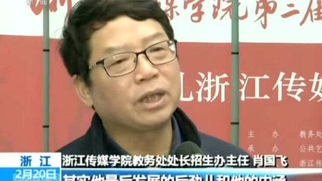 2019年度艺术类校考 招生政策再收紧 艺考不是“捷径”