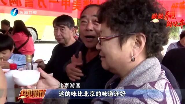 新春旅游正当时 龙岩永定:千名游客“缘”聚土楼过大年