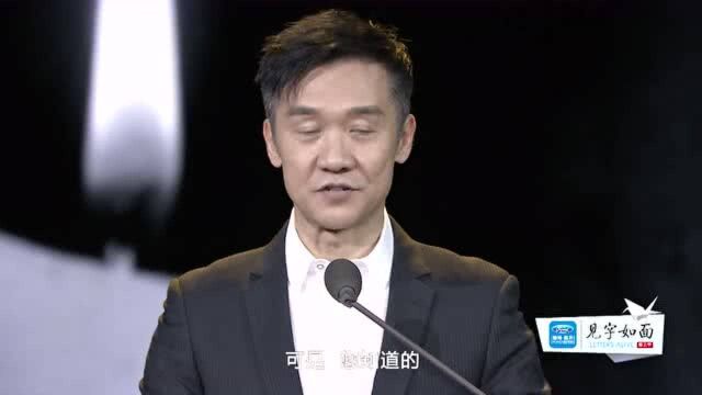 李真临终前写给母亲的最后一封信 黄志忠延续感恩