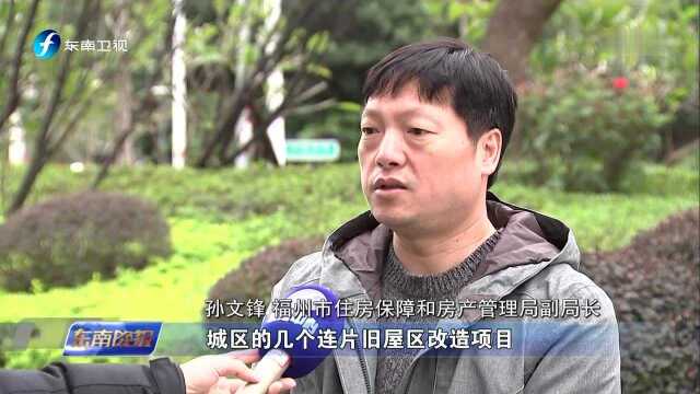 品质福州 让市民更满意