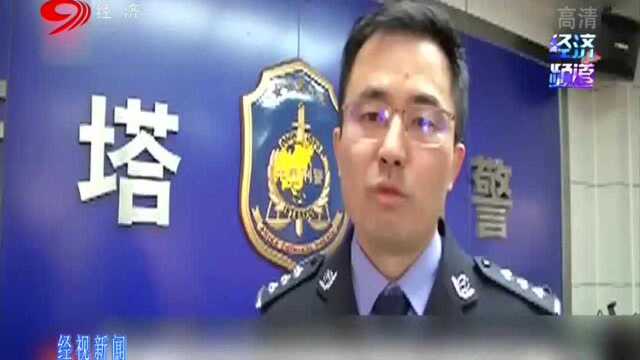 西安:公司财务被骗98万元 民警止付时骗子正在取钱