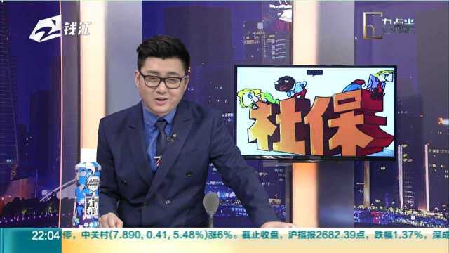 外地人在京个税零申报有失去购车资格风险? 上海和杭州可以看社保