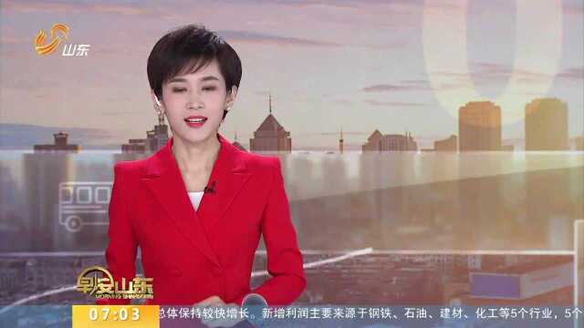 上海携程亲子园虐童案 八名被告人获刑